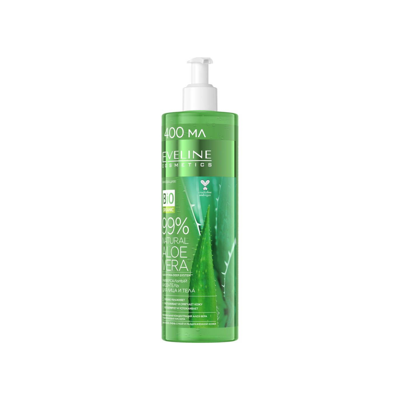Гель для лица и тела универсальный 3в1 Aloe Vera купить в VISAGEHALL