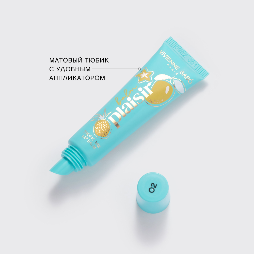 Бальзам для губ восстанавливающий Balm Plaisir