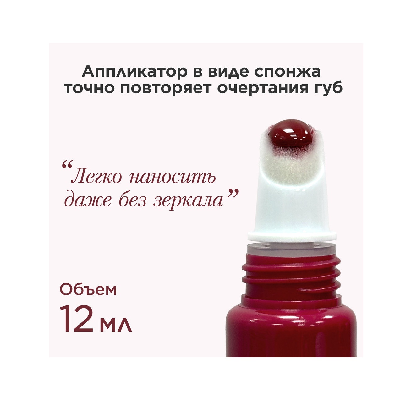 Блеск для губ Natural Lip Perfector