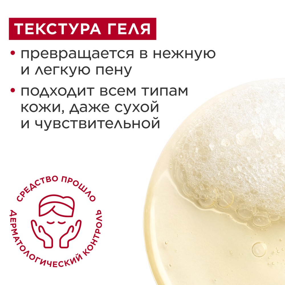 Гель для душа бодрящий Eau Dynamisante  купить в VISAGEHALL