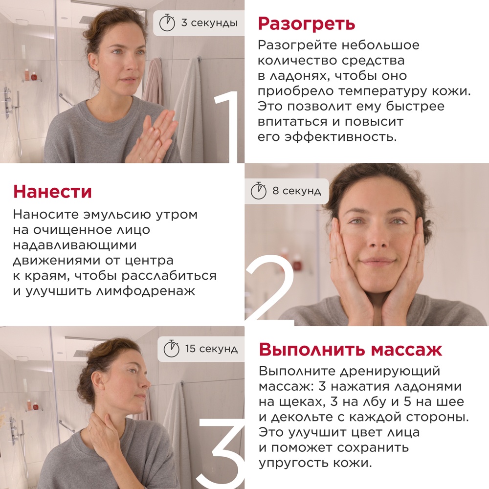 Multi-Active Эмульсия для лица против первых возрастных изменений для любого типа кожи купить в VISAGEHALL