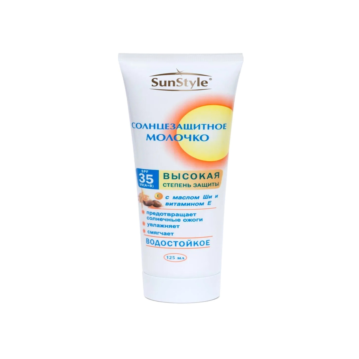 Молочко солнцезащитное SPF35 купить в VISAGEHALL