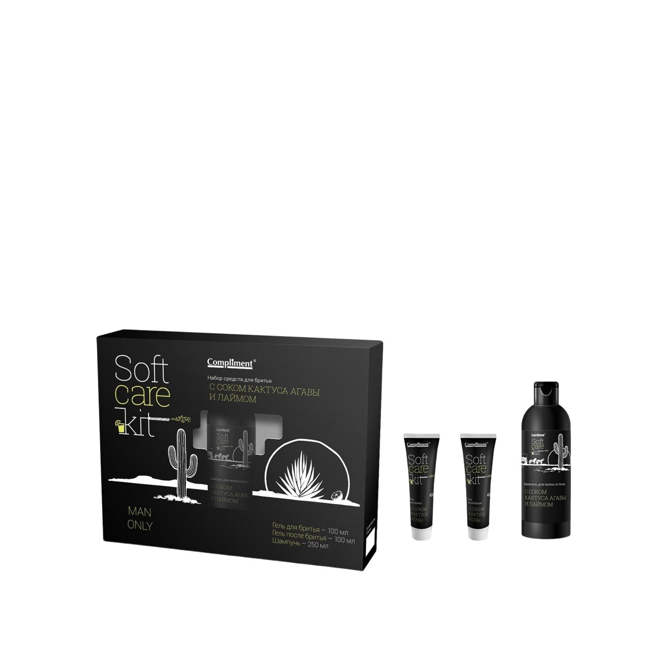 Набор подарочный Soft Care №1293 купить в VISAGEHALL