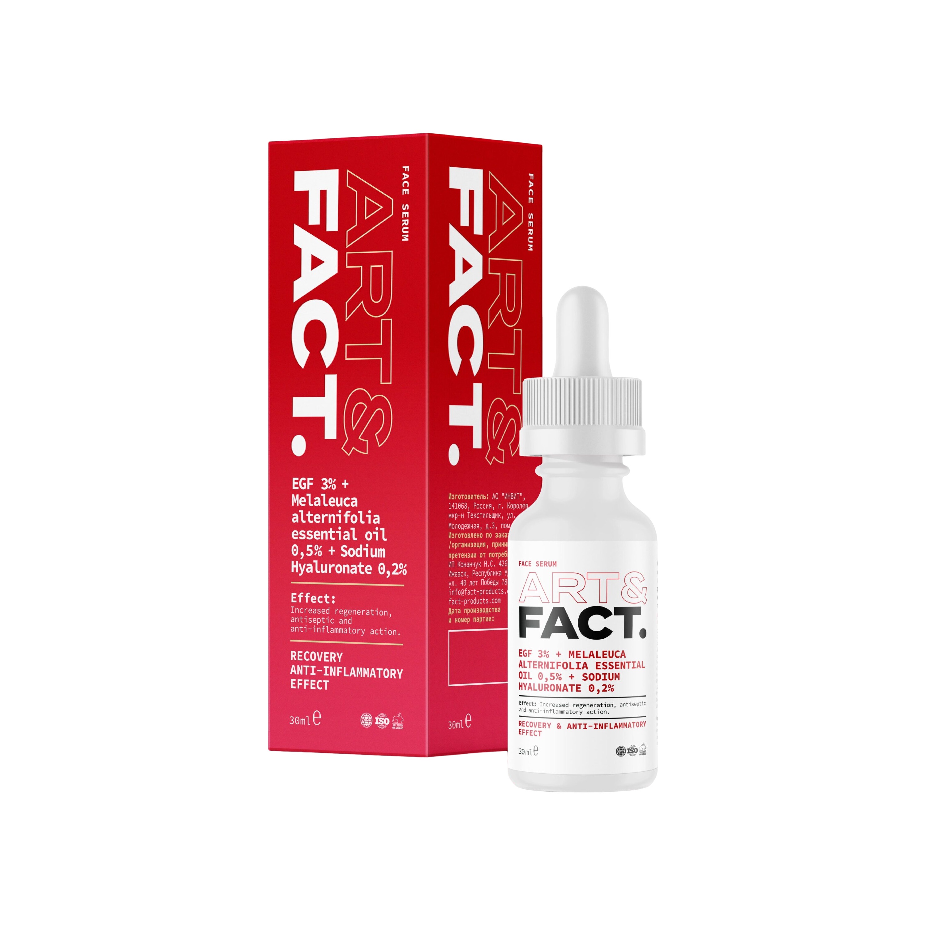 Сыворотка для лица с маслом чайного дерева EGF 3% + Melaleuca + Sodium Hyaluron 0,2% купить в VISAGEHALL