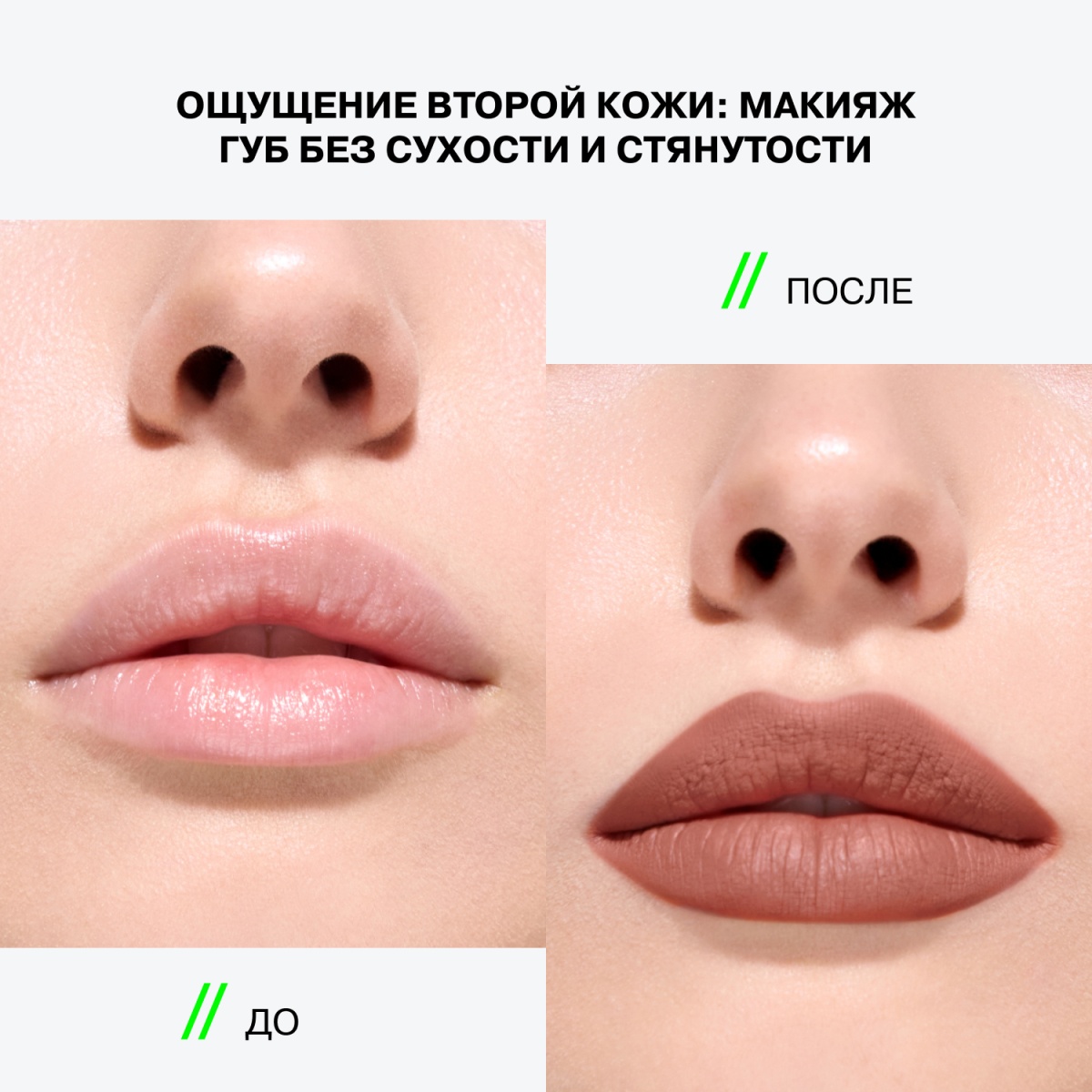Помада в стике стойкая Quantum Kiss