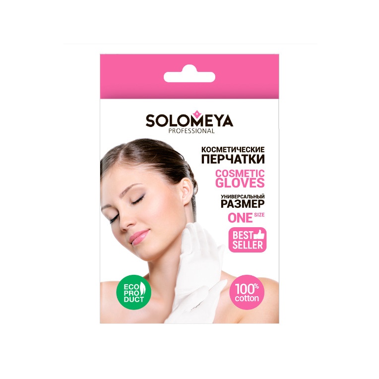 Перчатки косметические 100% хлопок