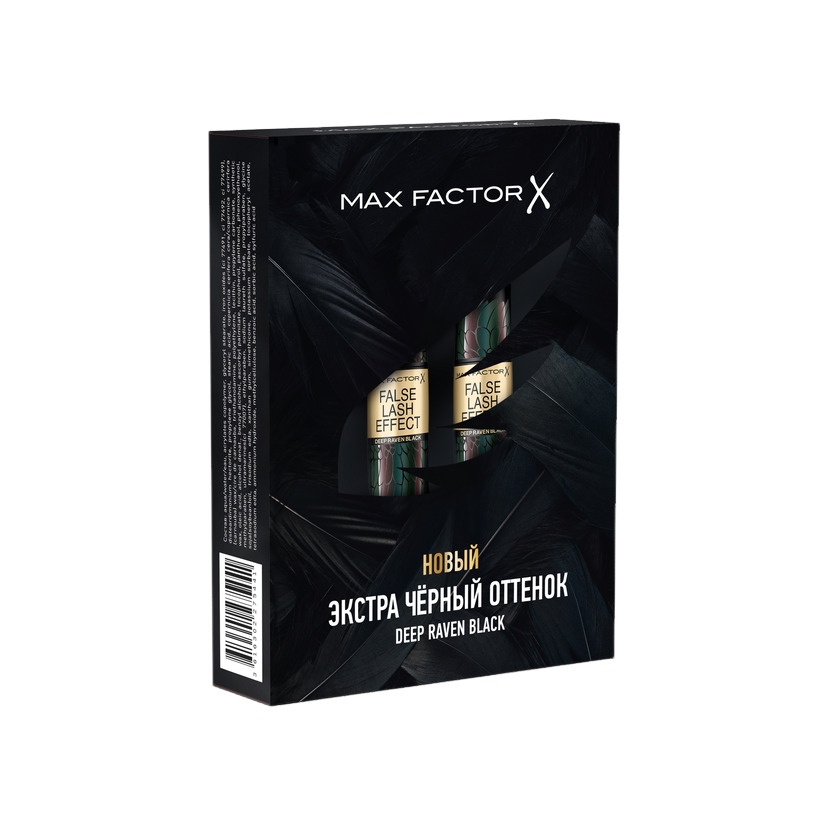Набор False Lash Effect Full Lashes Natural Look Mascara Deep Raven купить в VISAGEHALL