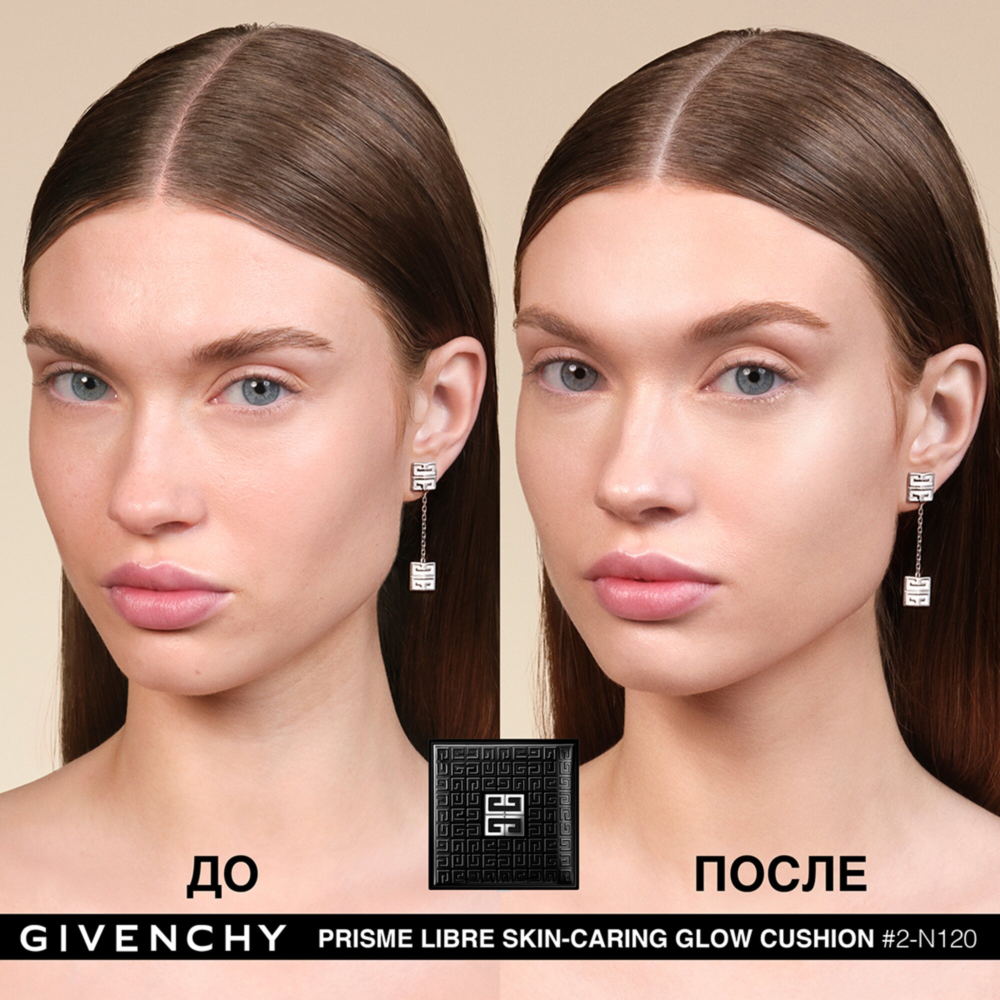 Ухаживающий тональный кушон для лица Prisme Libre Skin-Caring Glow Cushion SPF45/PA+++