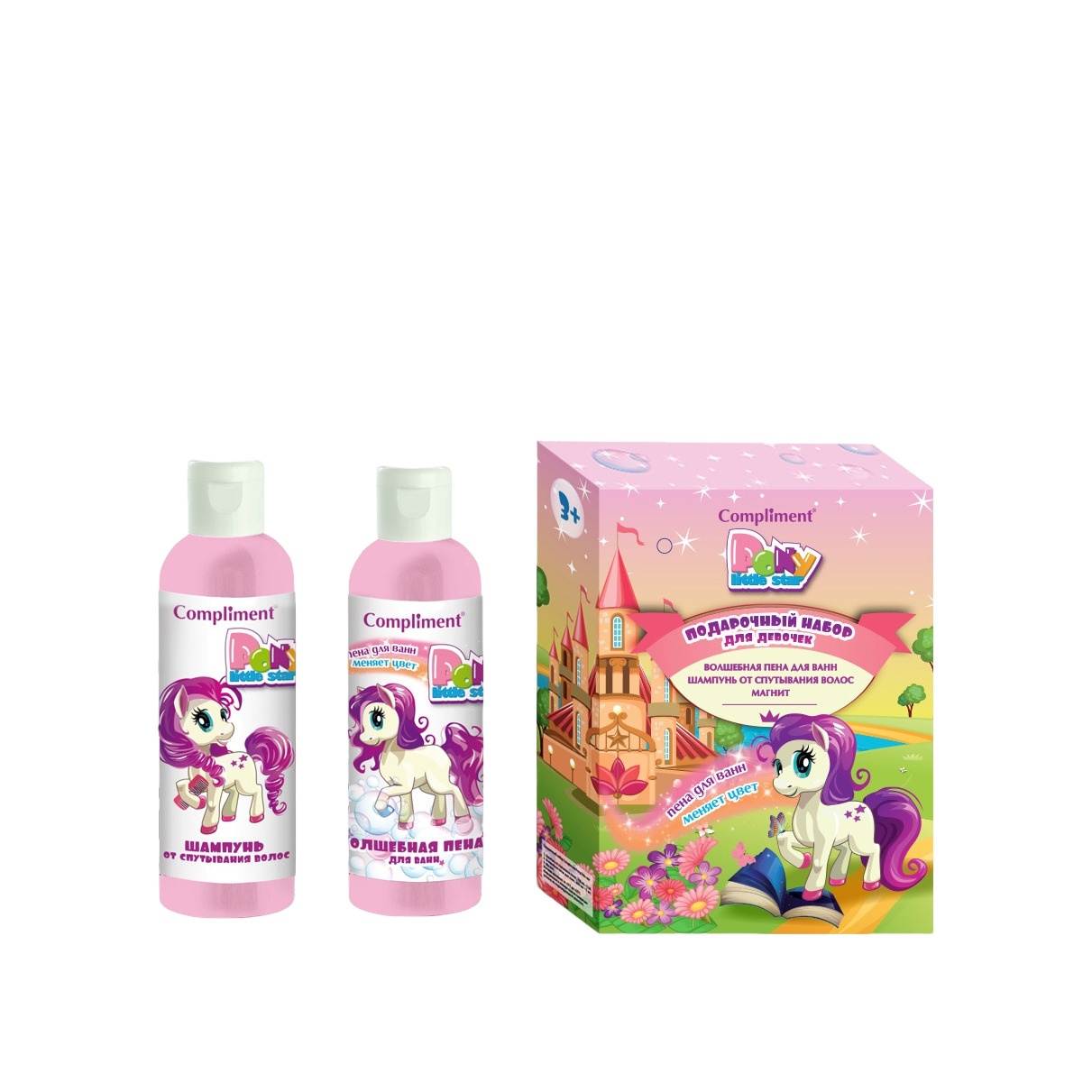 Набор подарочный Pony Little Star  купить в VISAGEHALL