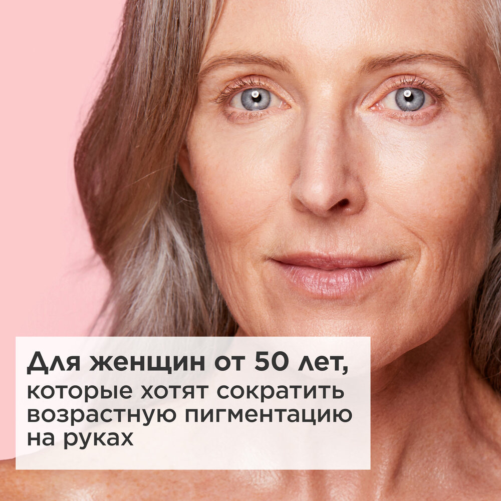 Крем для рук против морщин и пигментных пятен Multi-Intensive 