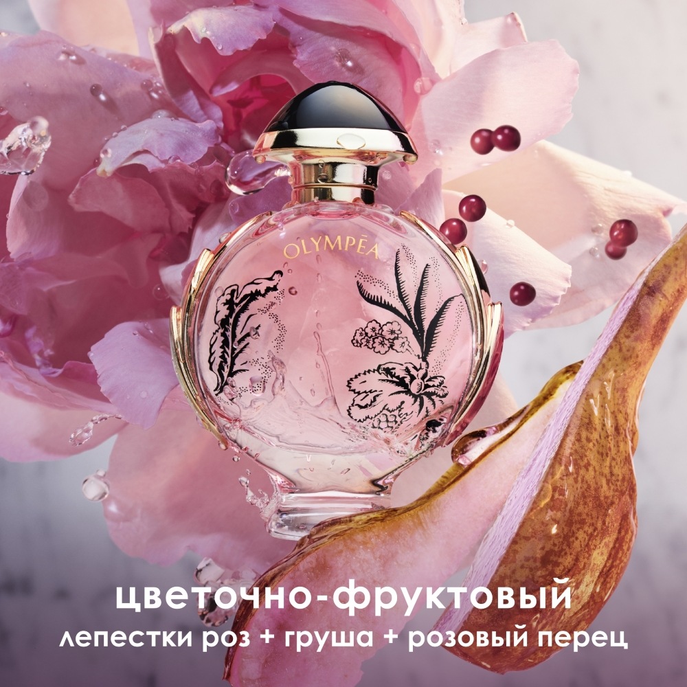Olympea Blossom Парфюмерная вода купить в VISAGEHALL