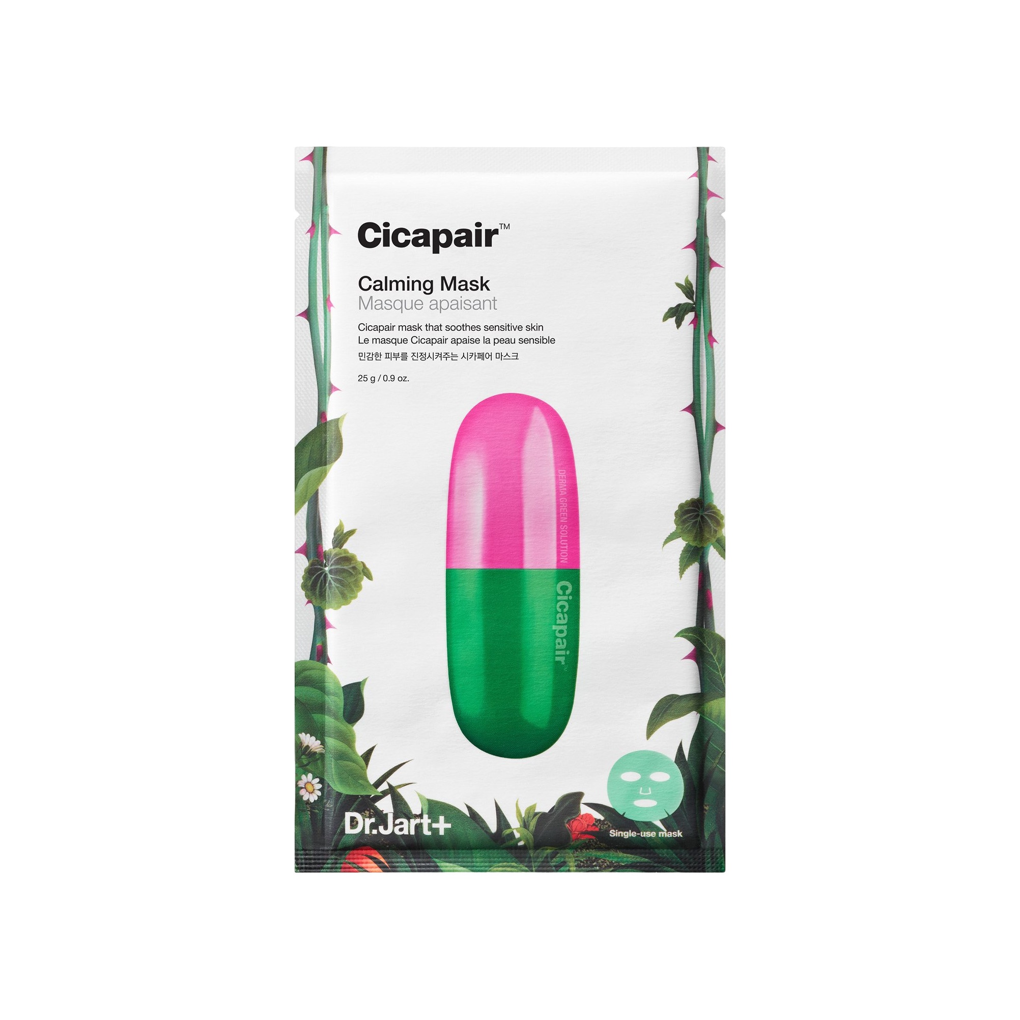 Маска для лица Антистресс Cicapair купить в VISAGEHALL