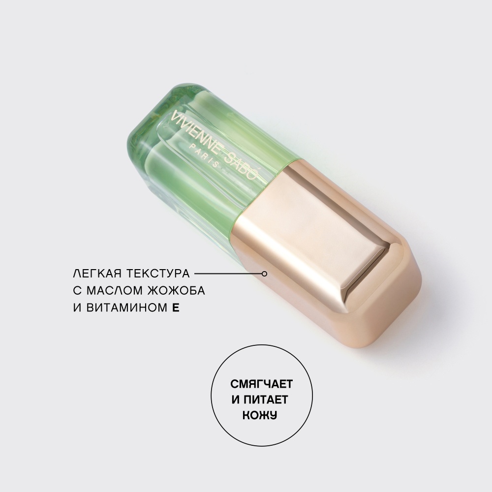 Масло для губ Huile a levres Sirop de Fruits