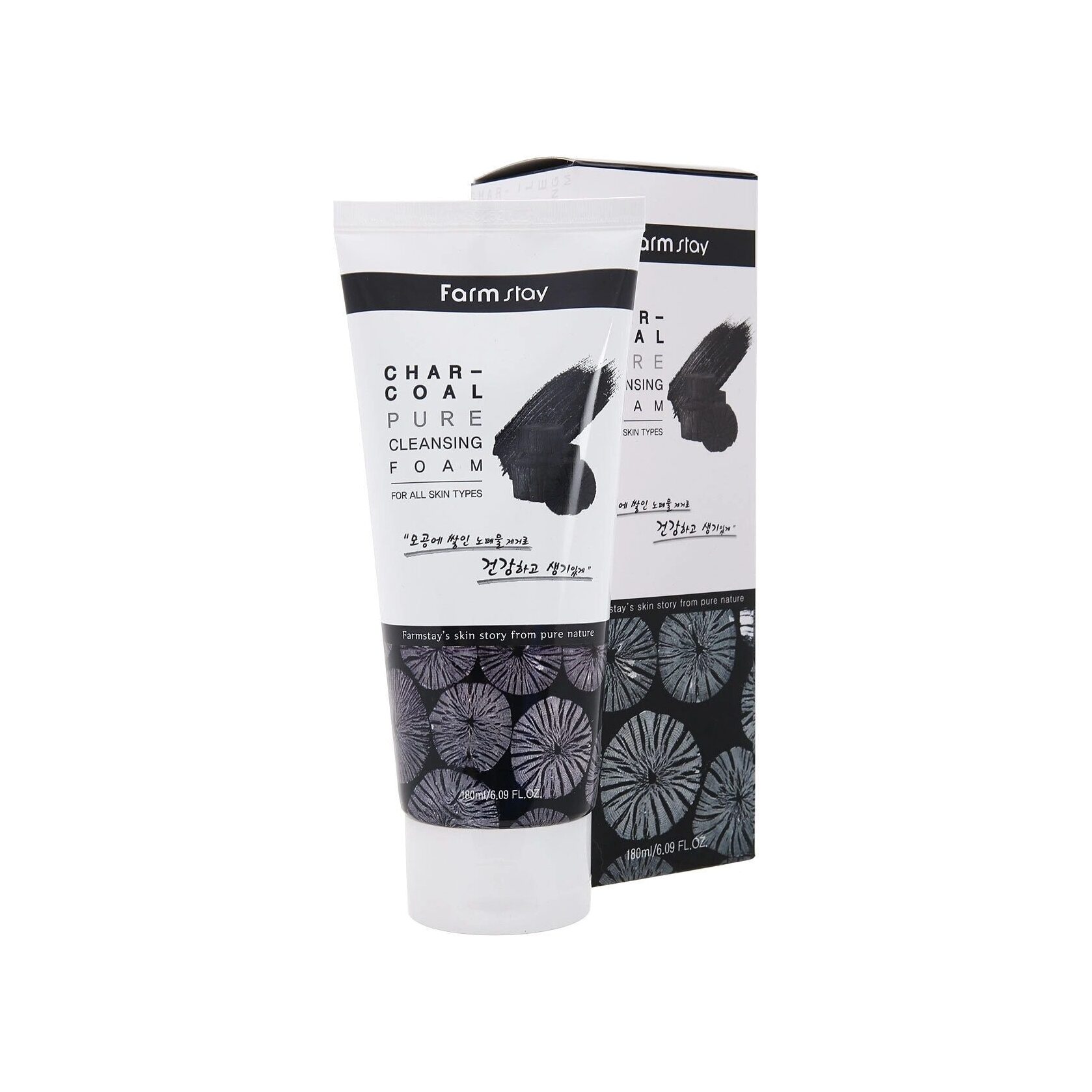 Пенка очищающая с древесным углем купить в VISAGEHALL