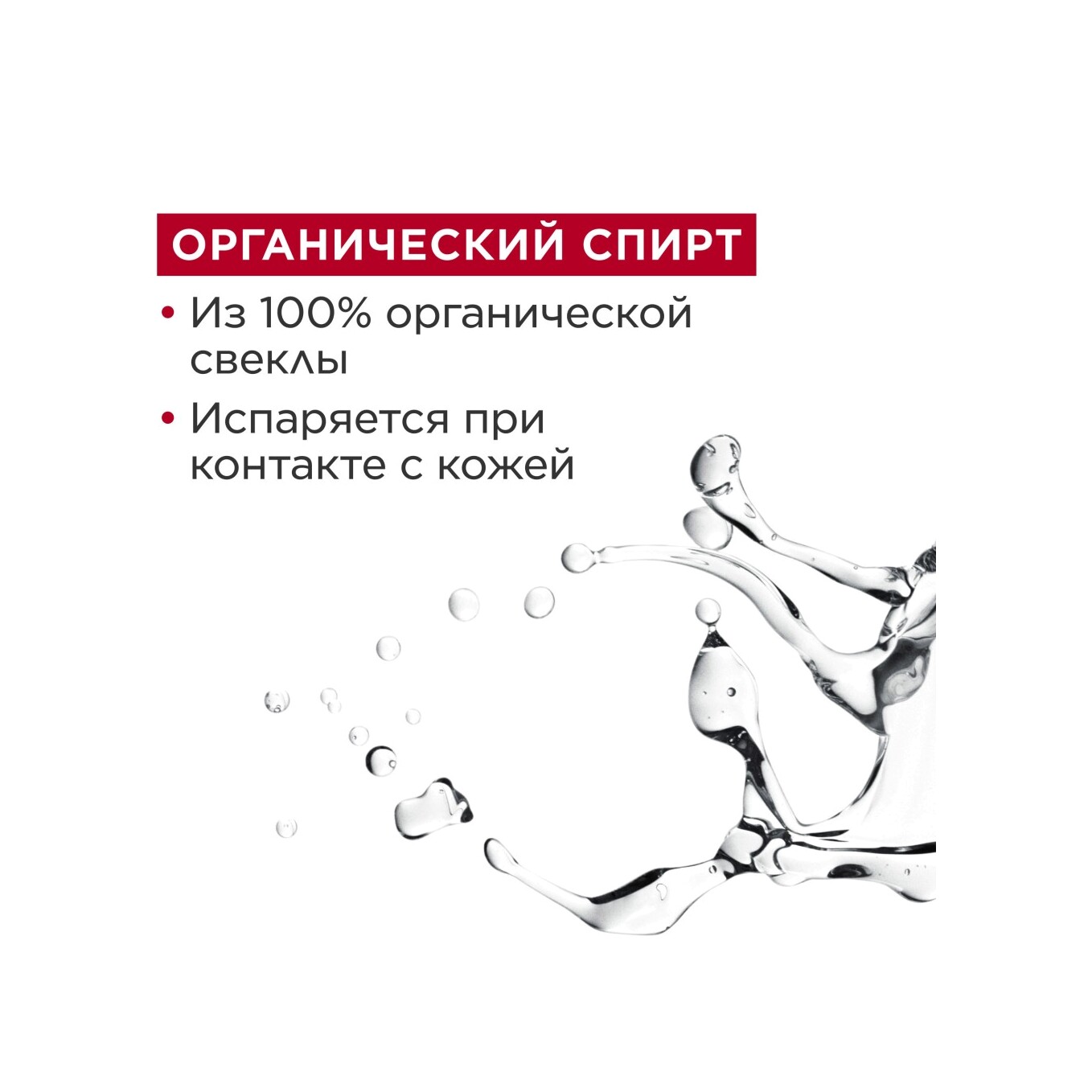 Вода тонизирующая Eau Dynamisante  купить в VISAGEHALL
