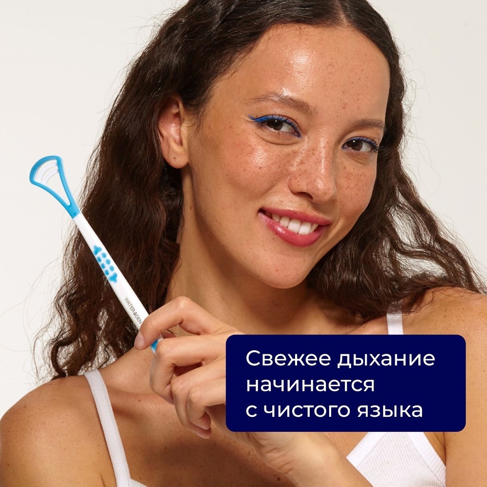 Скребок для чистки языка голубой купить в VISAGEHALL