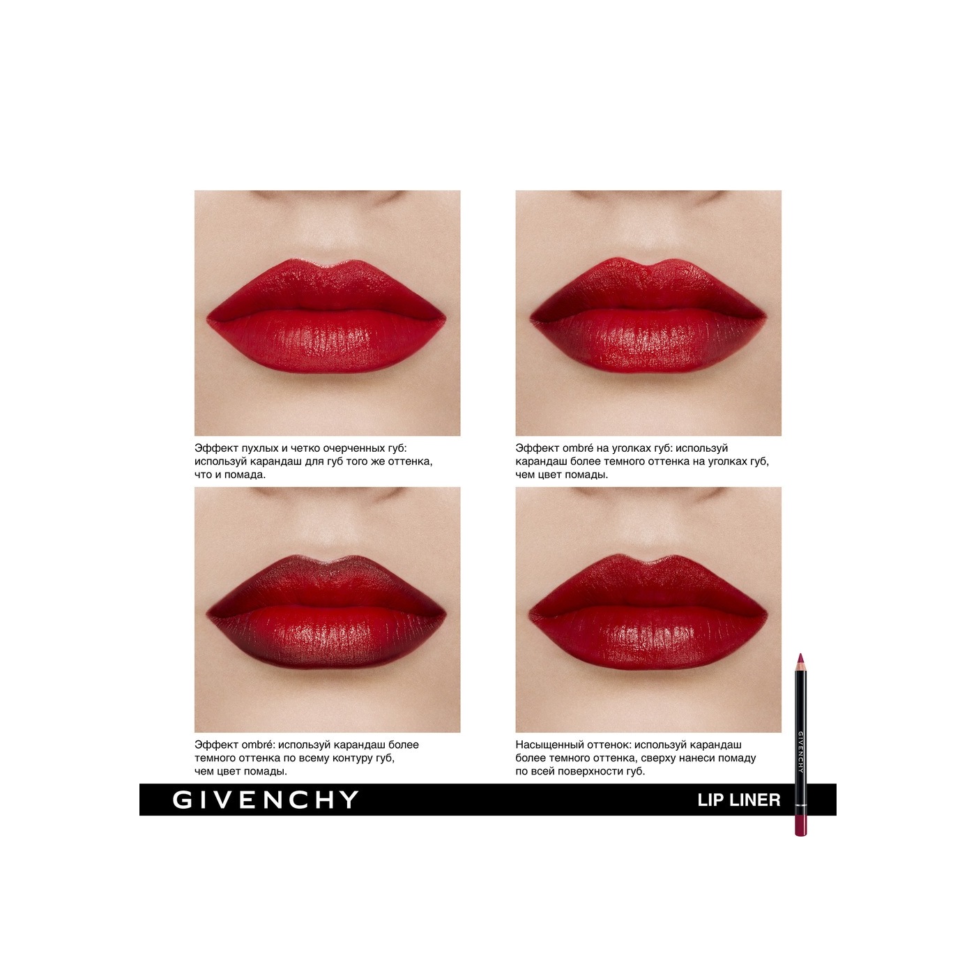 Карандаш для губ водостойкий Lip Liner
