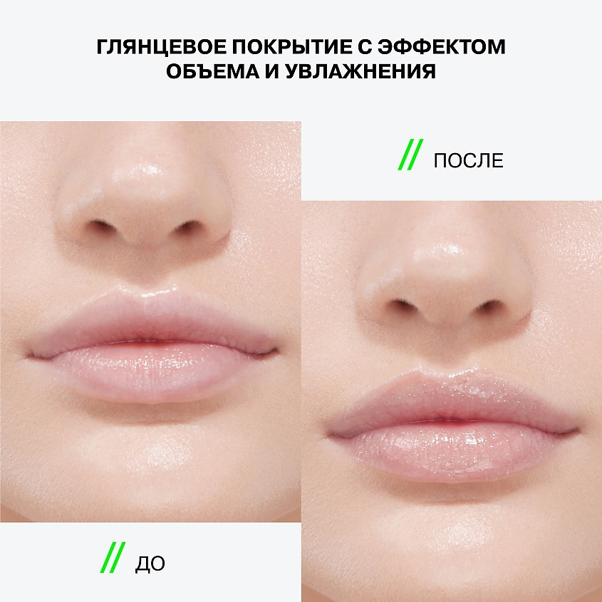 Бальзам-стик для губ Hydrogenesis