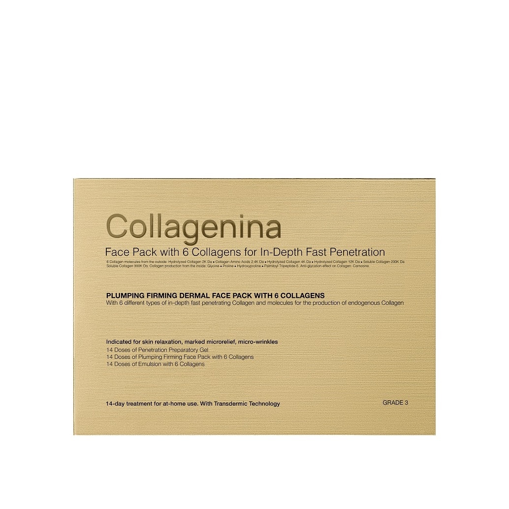 Набор: Гель, маска и эмульсия для уплотнения и тонизирования кожи Уровень 3 купить в VISAGEHALL