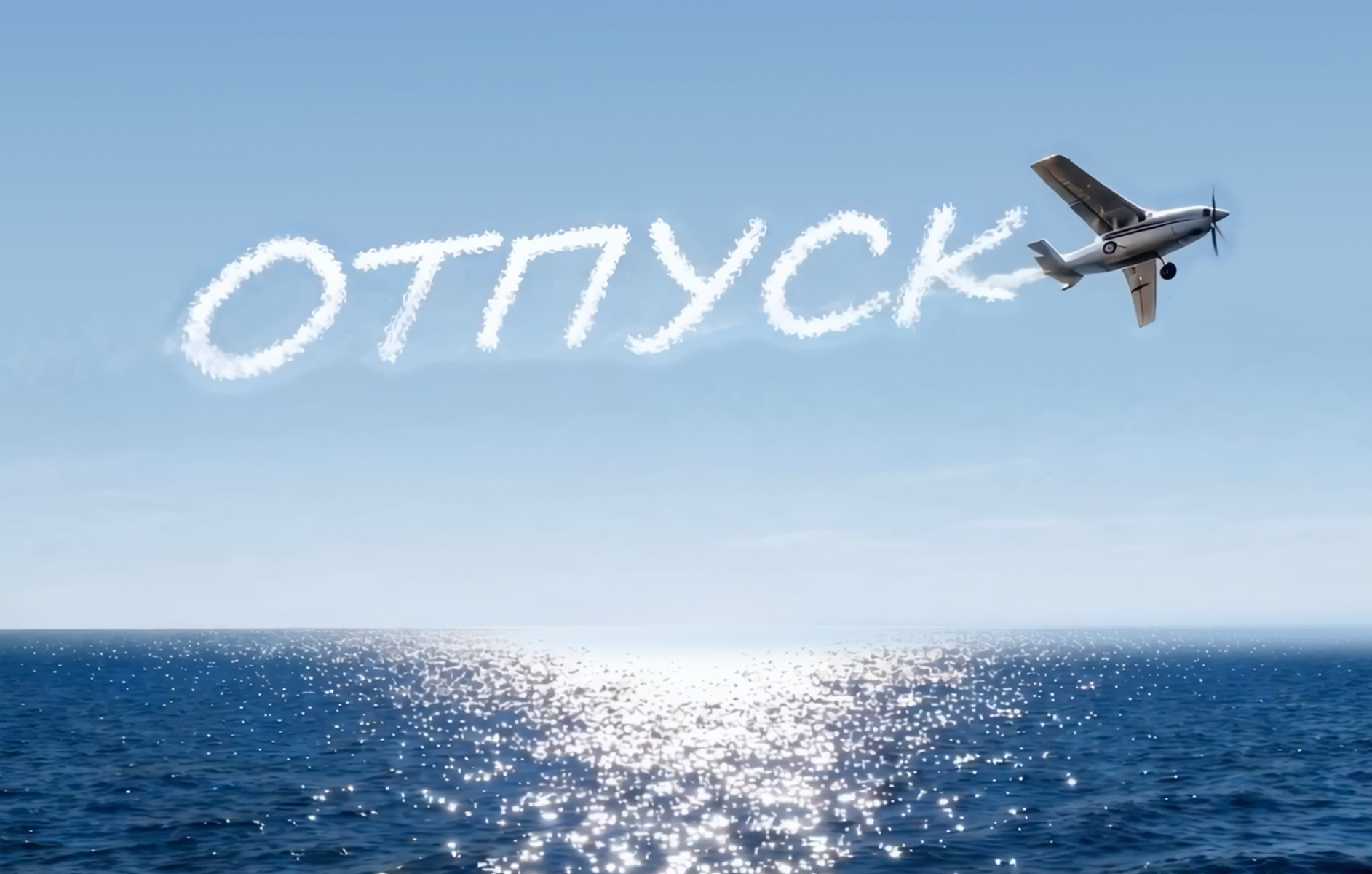 Промокод
