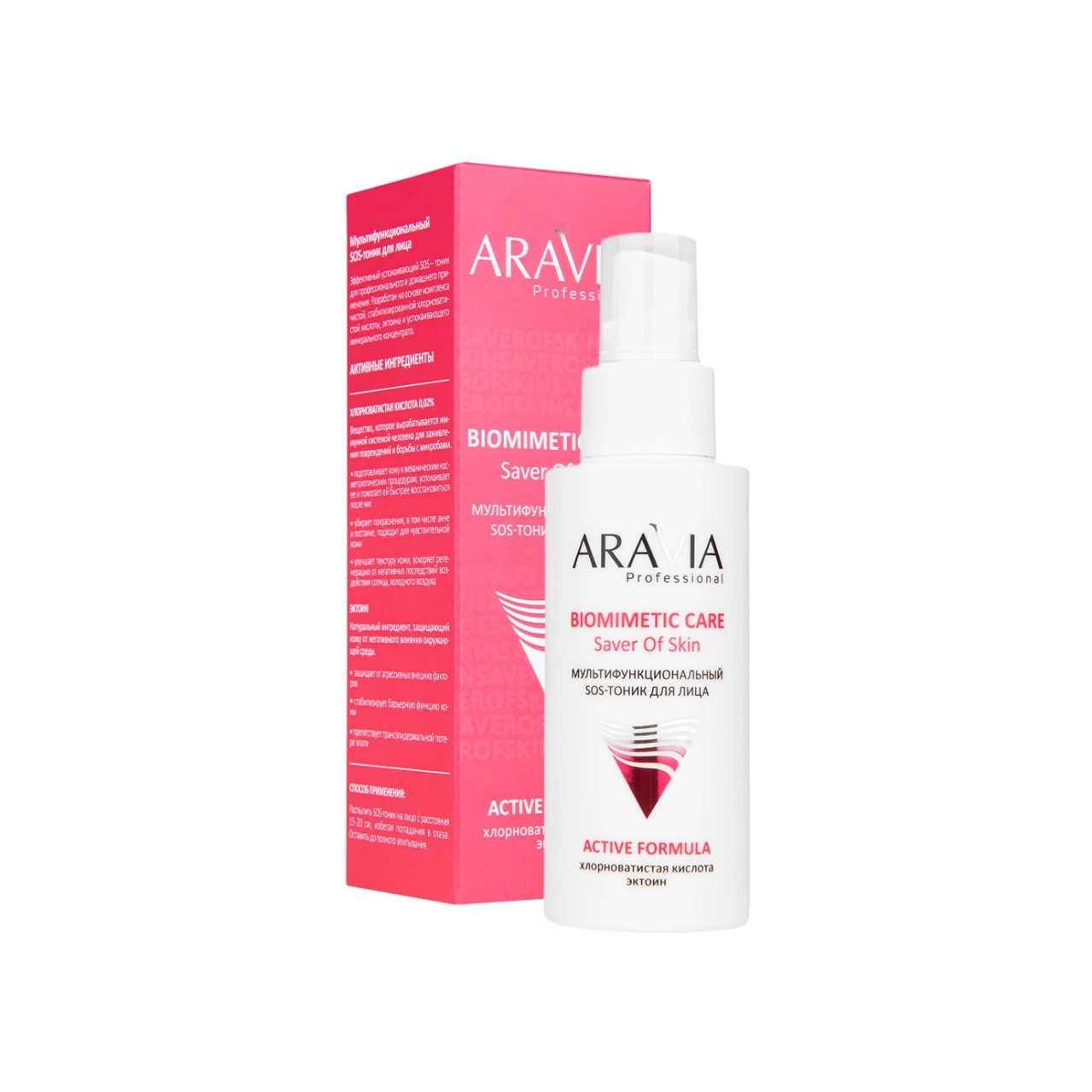 Тоник для лица мультифункциональный biomimetic care saver of skin