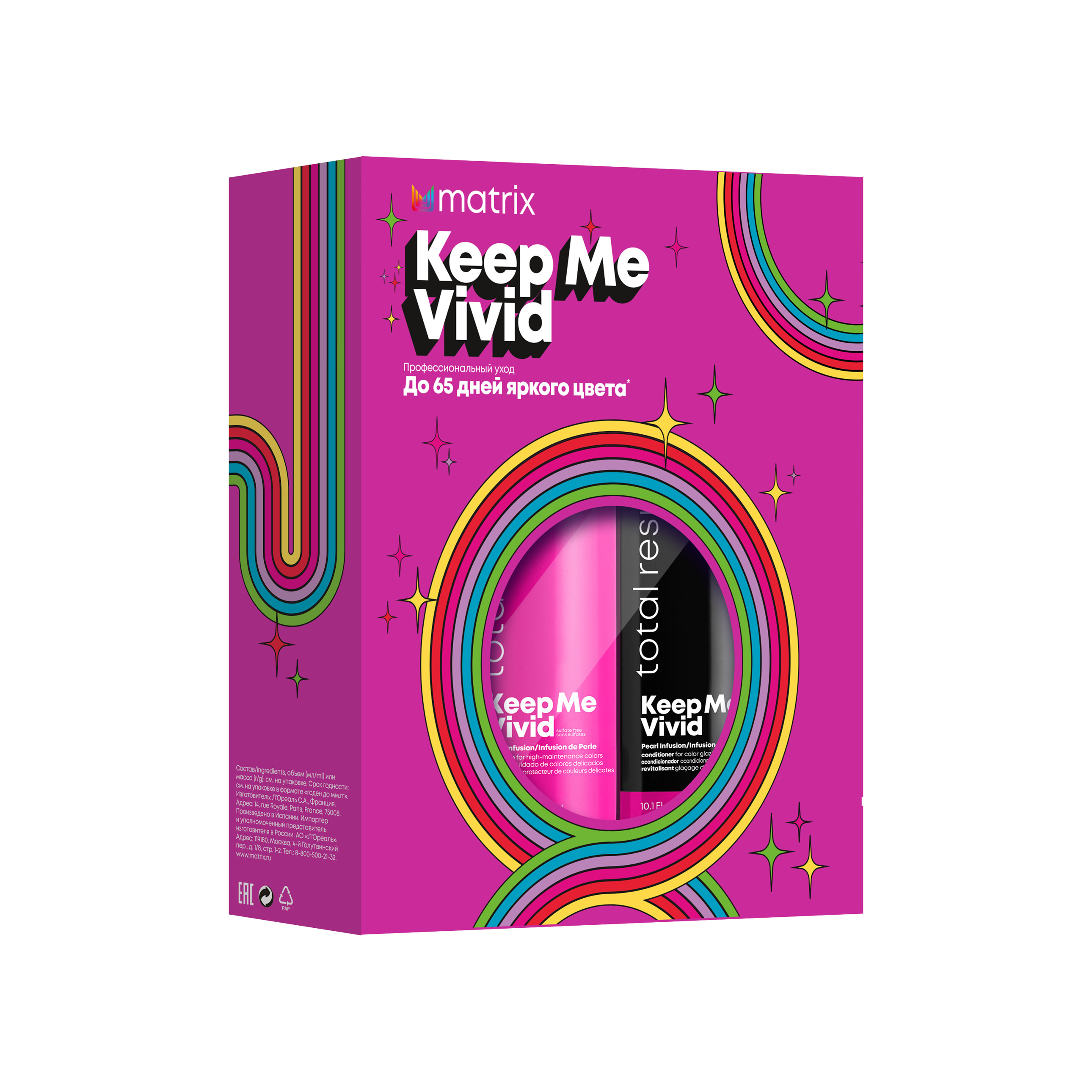 Набор Keep Me Vivid для сохранения яркого цвета волос  купить в VISAGEHALL