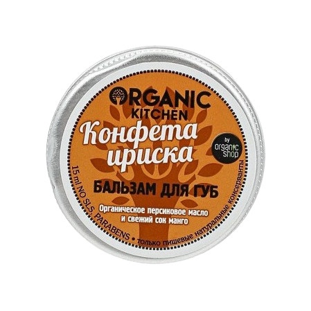 Бальзам для губ Конфета Ириска купить в VISAGEHALL