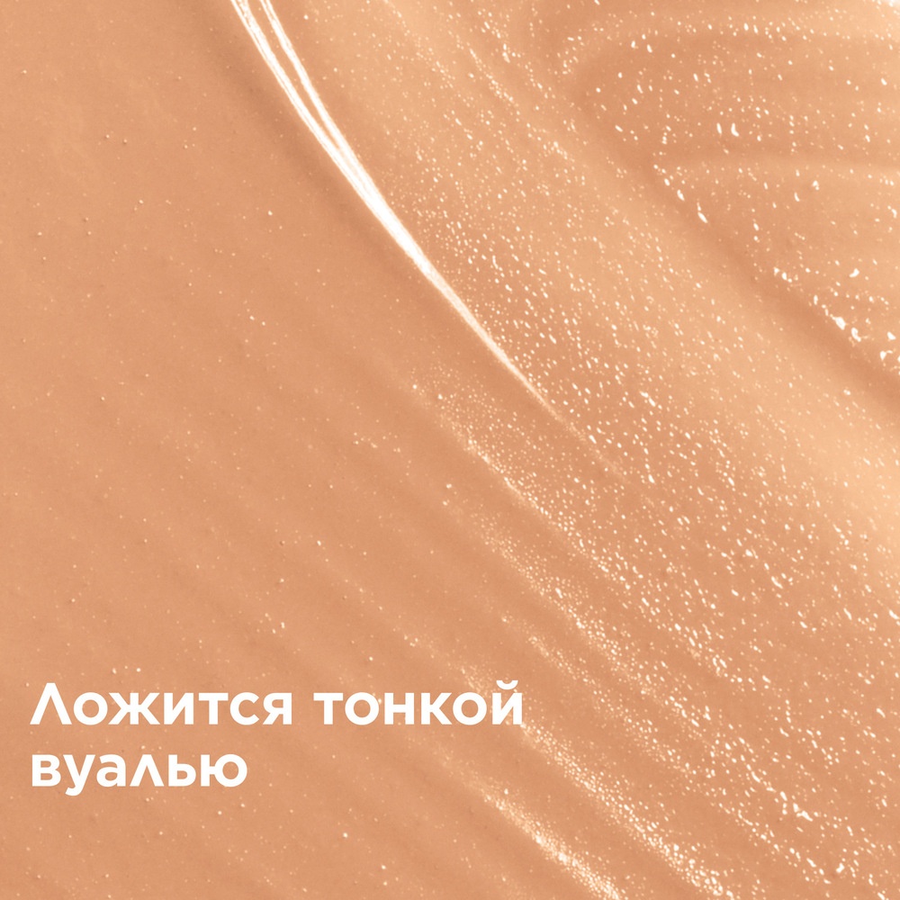 Крем для лица оттеночный увлажняющий с эффектом сияния SPF 25 Skin Illusion Tinted Moisturizer 