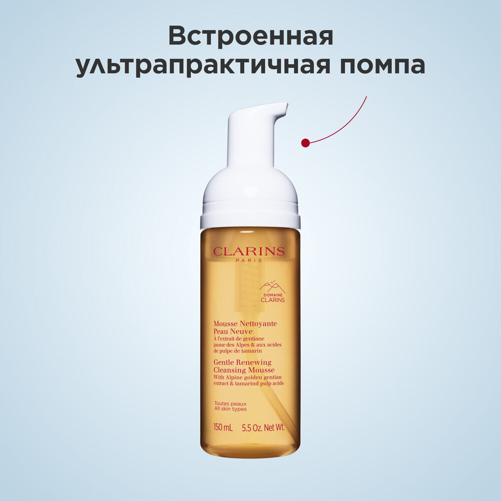 Мусс очищающий пенящийся для любого типа кожи Demaquillant Mousse Nettoyante Peau Neuve 