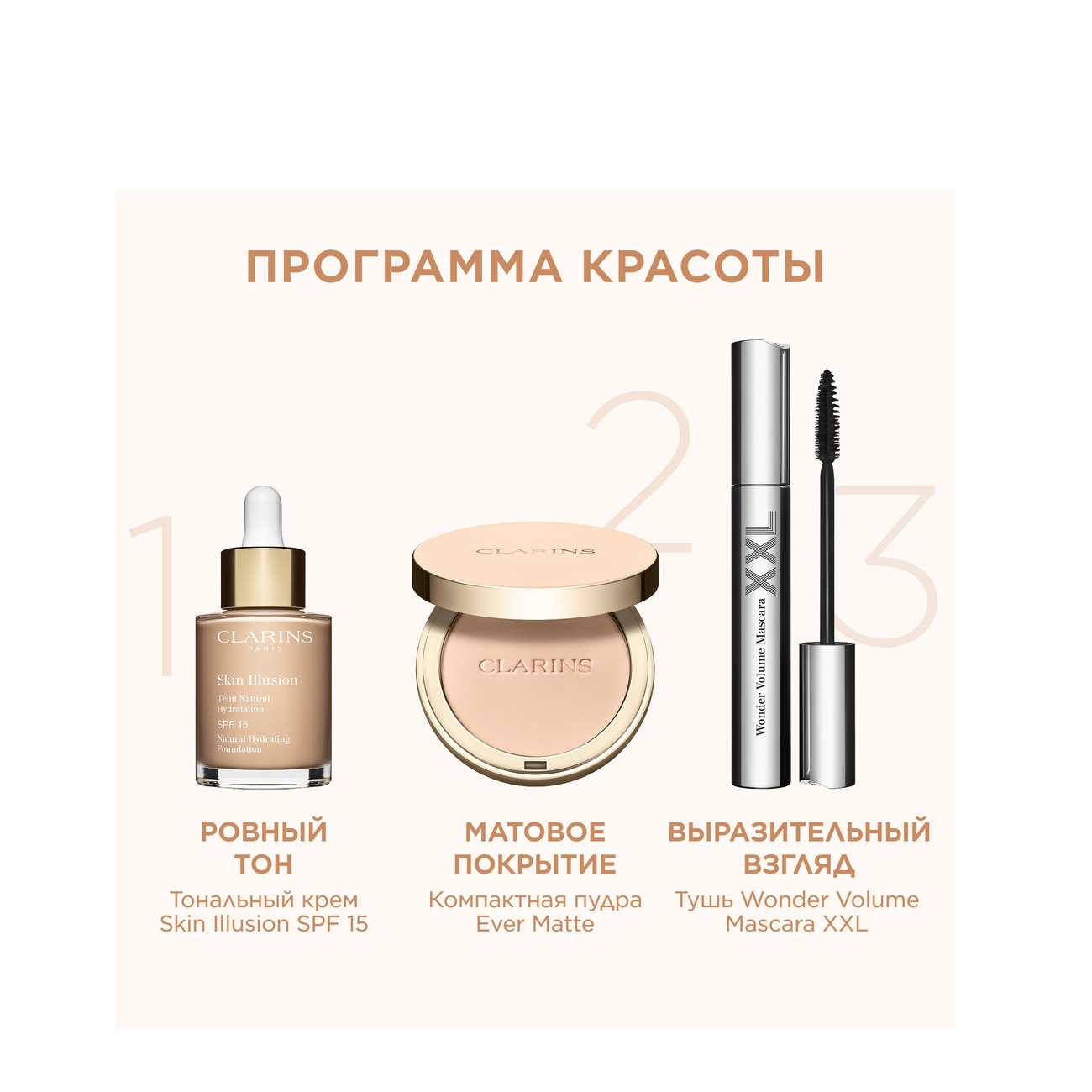 Пудра матирующая компактная Ever Matte