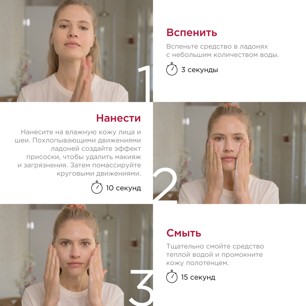 Масло очищающее для любого типа кожи Huile Très Démaquillante купить в VISAGEHALL
