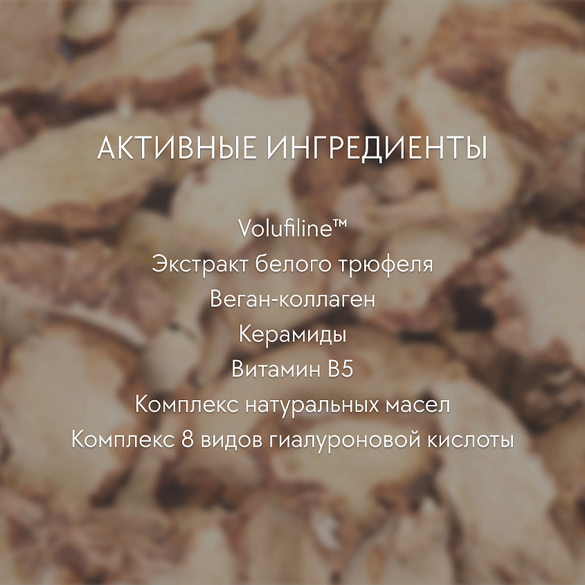 Сыворотка для лица Intensive Volufiline Ampoule купить в VISAGEHALL