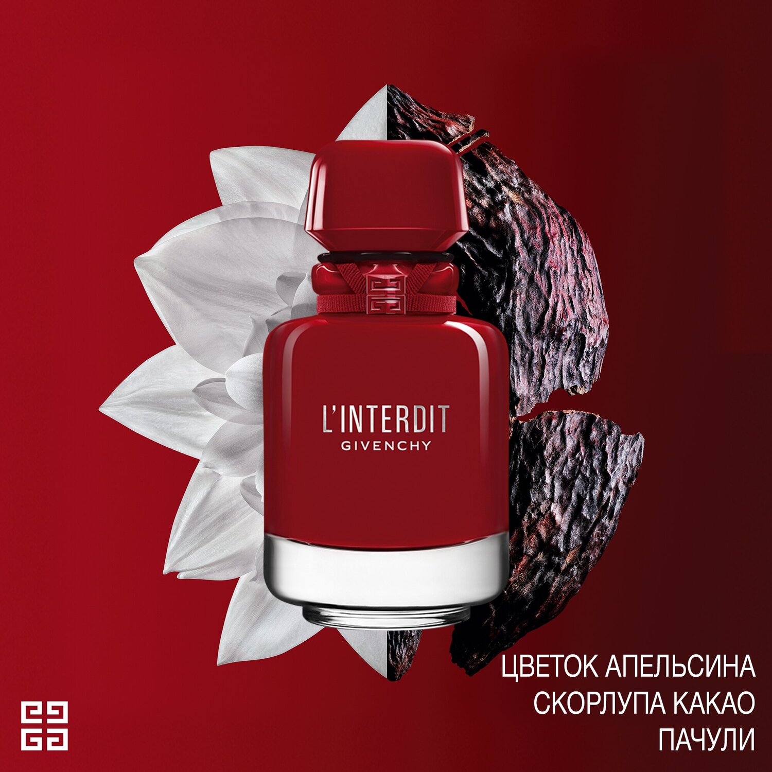 L’Interdit Rouge Ultime Парфюмерная вода