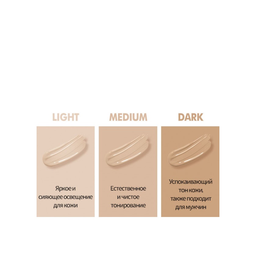 Крем для лица корректирующий DD Cream
