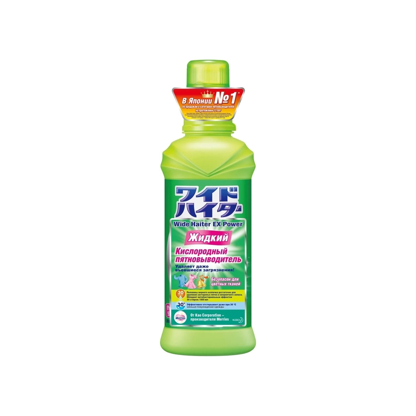Пятновыводитель жидкий кислородный EX Power купить в VISAGEHALL