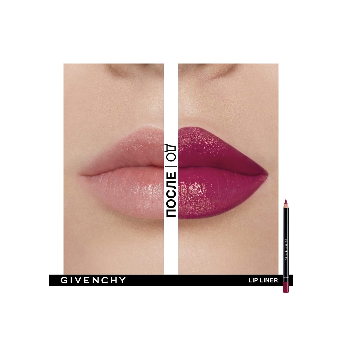 Карандаш для губ водостойкий Lip Liner