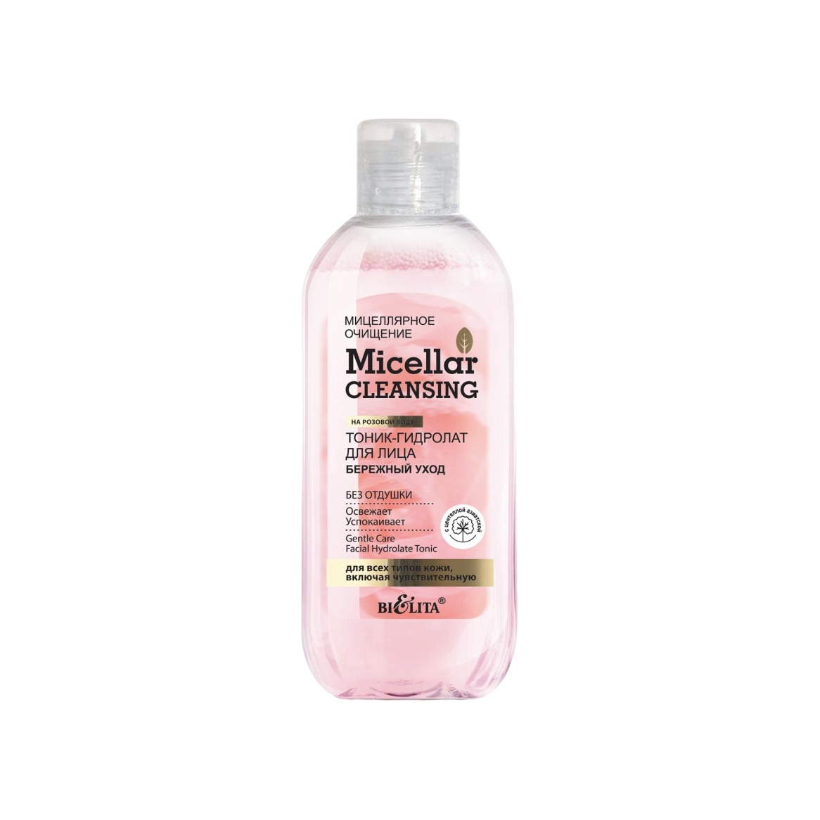 Тоник-гидролат для лица Micellar Cleaning купить в VISAGEHALL