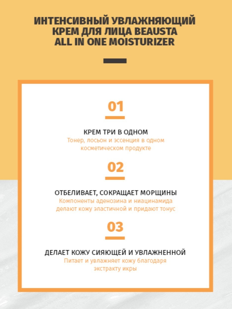 Крем для лица увлажняющий All In One купить в VISAGEHALL
