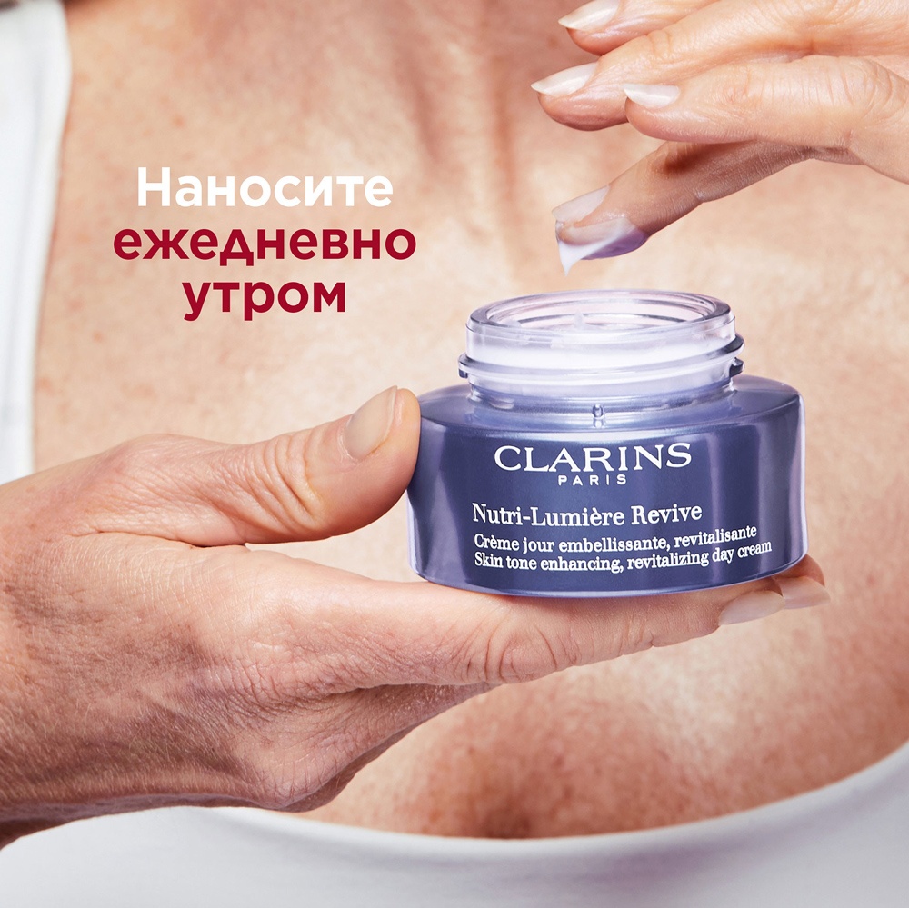 Крем питательный антивозрастной Nutri-Lumiere Revive купить в VISAGEHALL