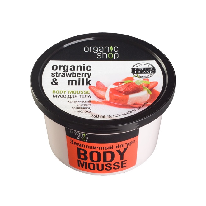 Мусс для тела Земляничный Йогурт 
