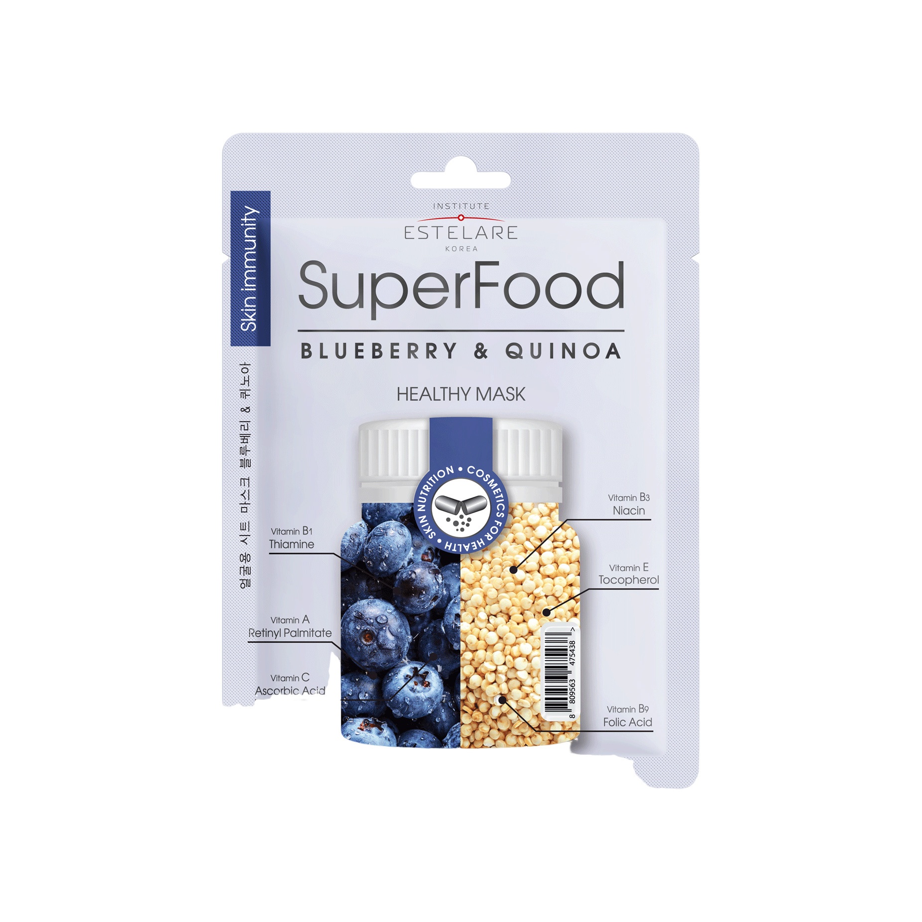 Маска тканевая Черника и Киноа Superfood купить в VISAGEHALL
