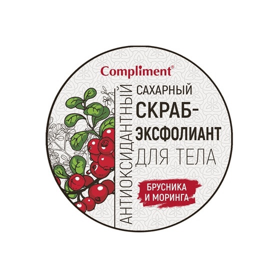 Скраб-эксфолиант сахарный Брусника купить в VISAGEHALL