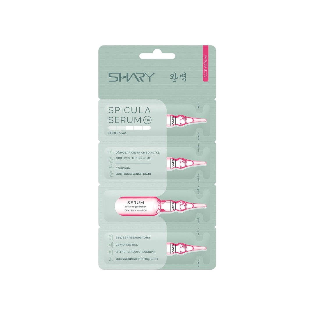 Сыворотка обновляющая со спикулами и центеллой азиатской купить в VISAGEHALL