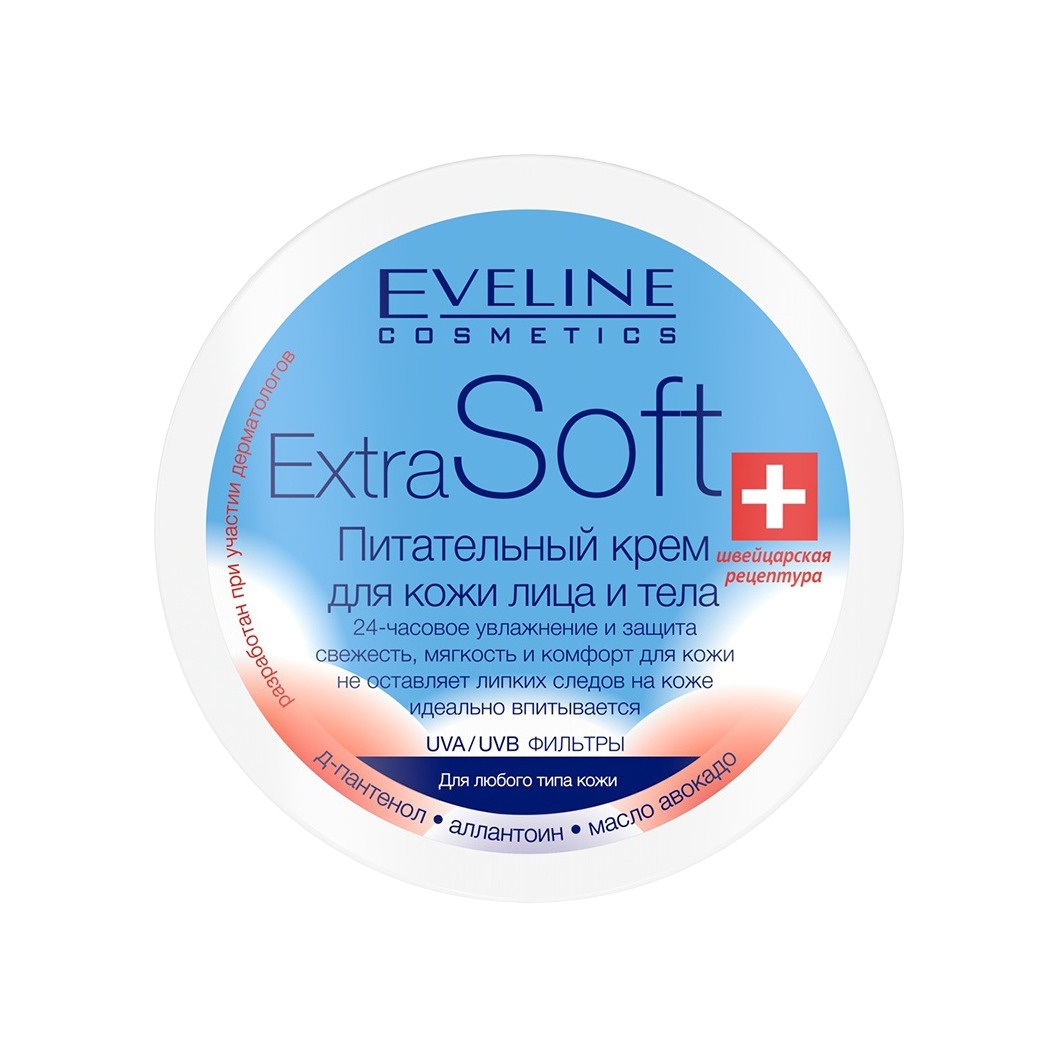 Крем для кожи лица и тела питательный Extra Soft 200мл