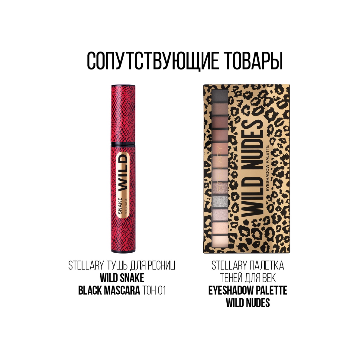 Карандаш для бровей Brow Sculpting Pencil
