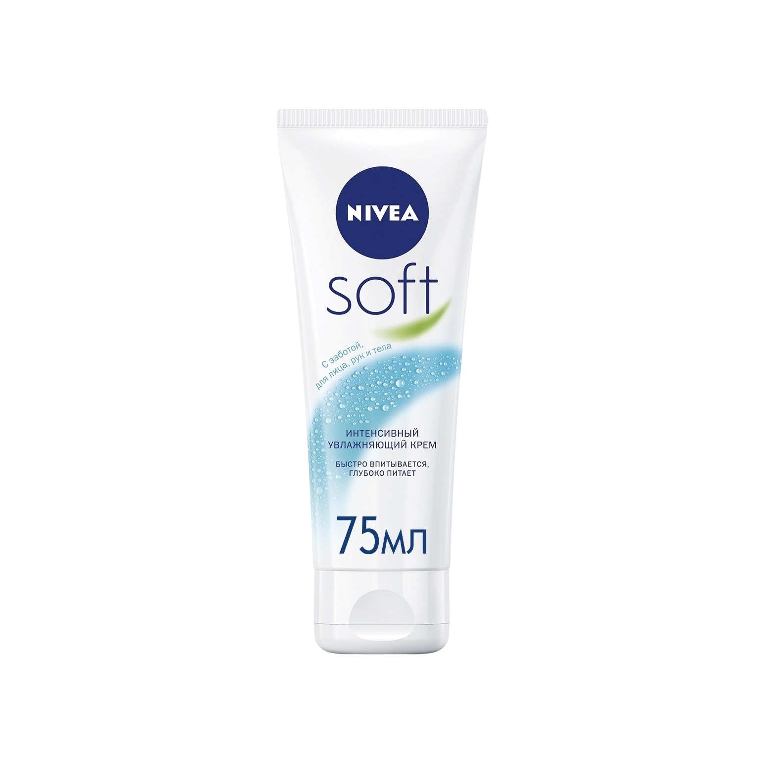 Крем увлажняющий с витамином Е Soft 