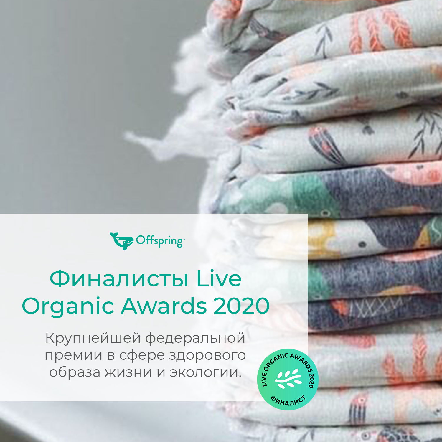 Трусики-подгузники Риф M 6-11кг