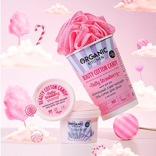 Набор для тела Beauty Cotton Candy купить в VISAGEHALL
