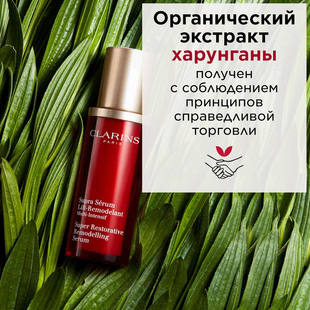 Сыворотка восстанавливающая интенсивного действия Multi-Intensive  купить в VISAGEHALL