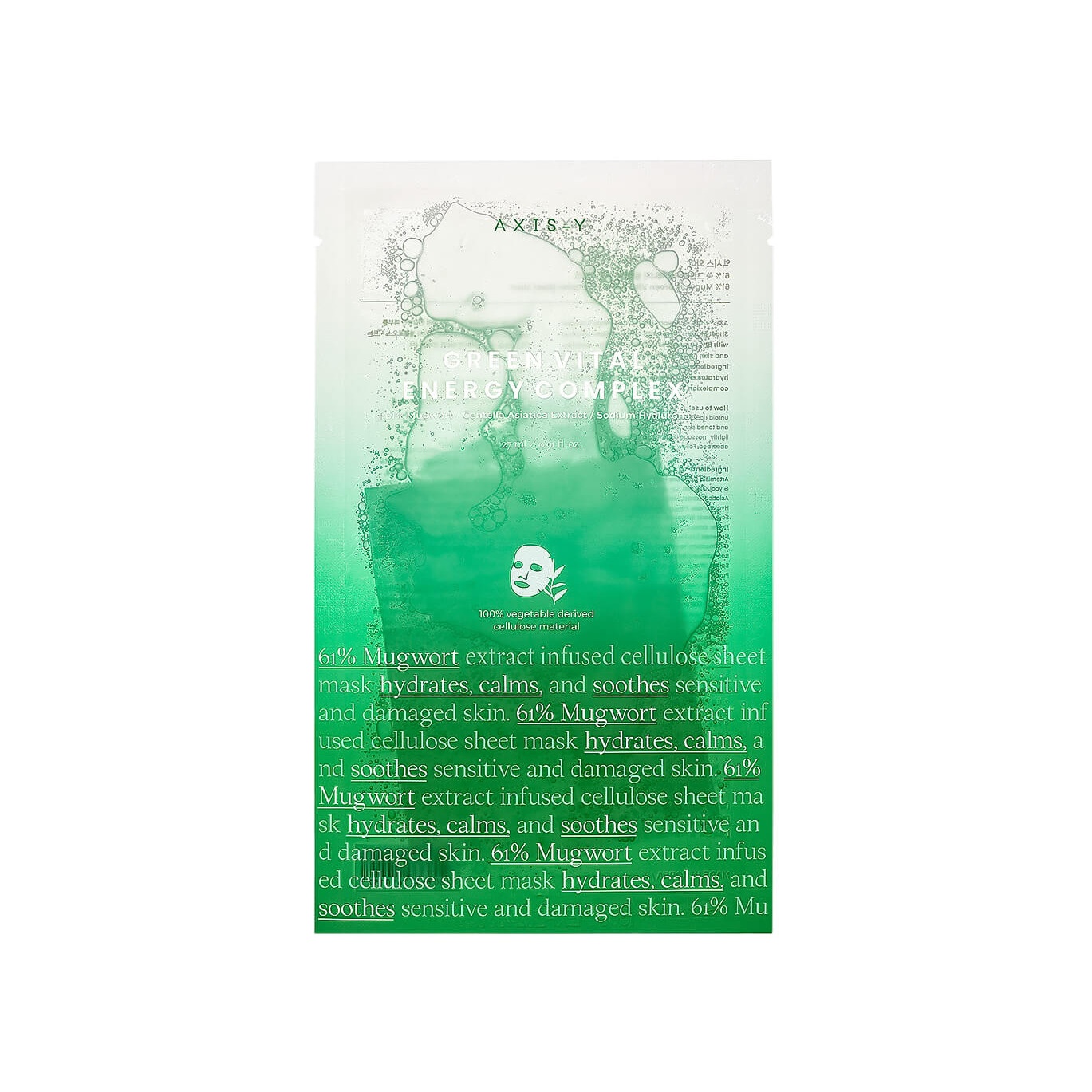 Маска тканевая успокаивающая с полынью Green Vital Energy Complex Mask купить в VISAGEHALL